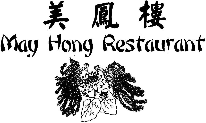 May Hong Restaurant (Formerly Ping Hong)