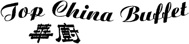 Top China Buffet