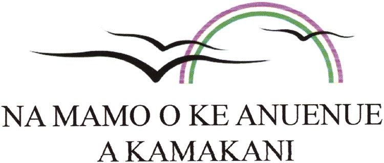 Na Mamo O Ke Anuenue A Kamakani