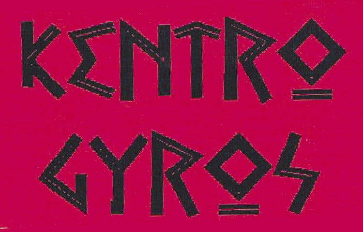 Kentro Gyros