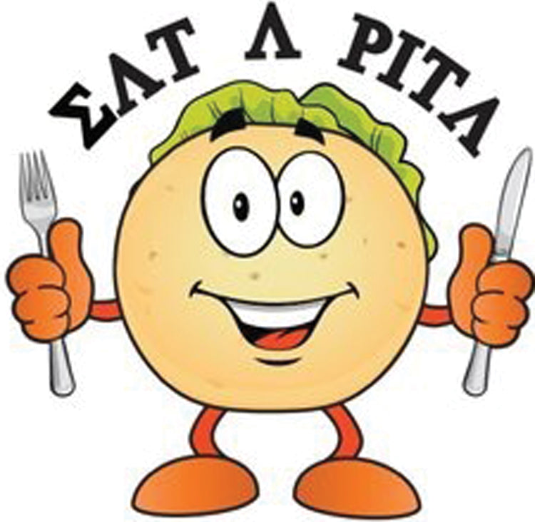 Eat A Pita