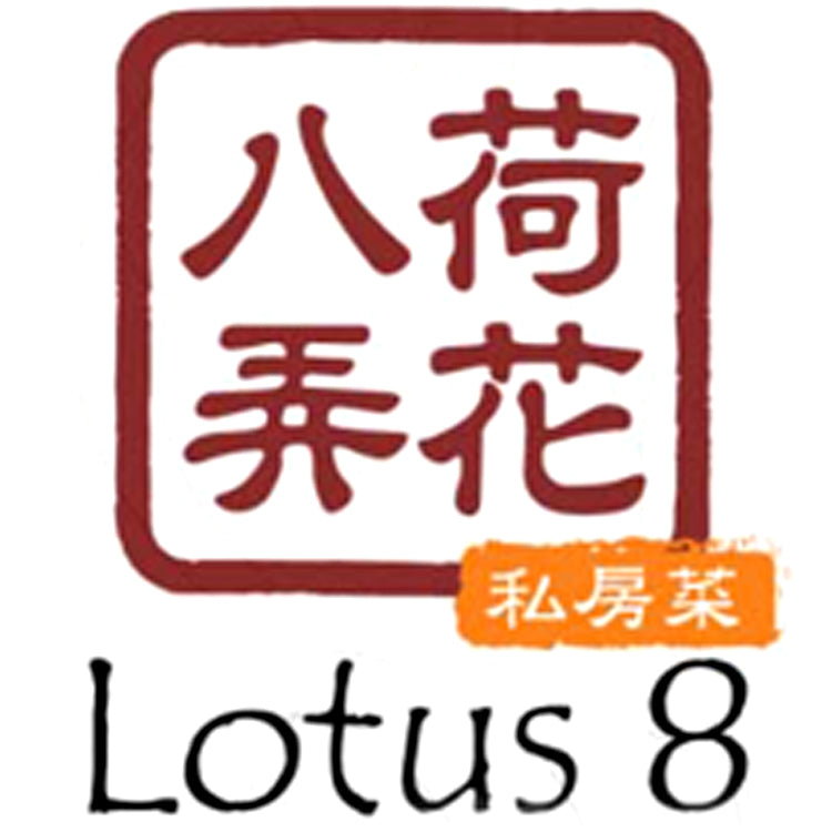 Lotus 8